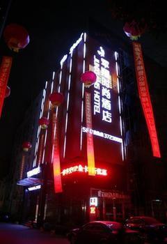 Shengjing Yijia Hotel Xiangyang  Eksteriør bilde